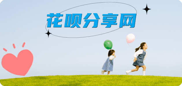 永州金华信用卡接单平台☀️诚信信用卡24小时在线靠谱商家推荐